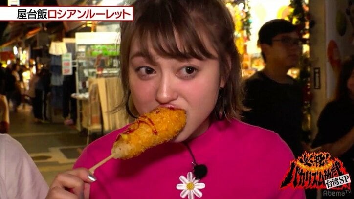 朝日奈央、体を張って悶絶しながら「なんかクセになってきた」