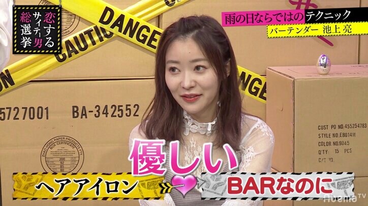 指原も絶賛！雨の日に置いておくと、女性から喜ばれるものとは？