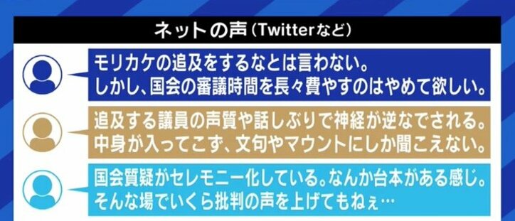 “批判型”か“提案型”かに揺れる立憲民主党に成田悠輔氏「政権が信じられないくらい話下手なんだから、“解説型”になってもいいのでは?」