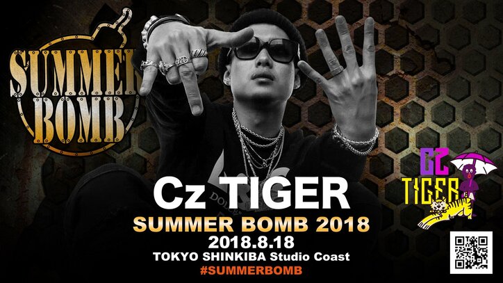 【『SUMMER BOMB』開催直前！】Zeebraインタビュー、出演者アーティストを解説！（後編）