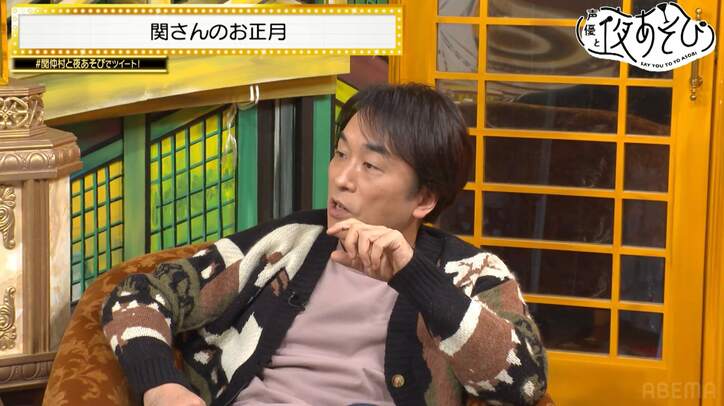 餅×プリン×パイナップルはマンゴープリン!? 関智一＆仲村宗悟が新感覚お餅料理を開発【声優と夜あそび】