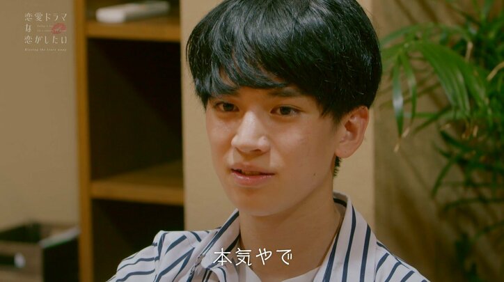 「すっごい頭に来た」片思い中の女優を呼び出したイケメン俳優、本気の宣戦布告『ドラ恋～Kissing the tears away～』act.7