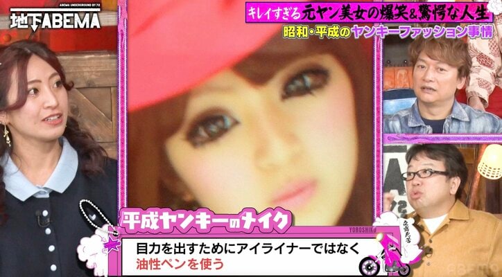 【写真・画像】第1子妊娠中のみちょぱ「私、ママになるんだから！」共演者からのヤンキーいじりにツッコミ　2枚目