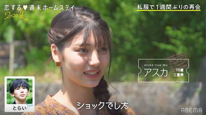 想定外の事態に女子たち困惑…とらい不在の中2週目がスタート『恋ステ』#3