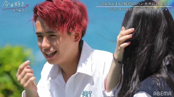 告白直前に2人の女子から熱烈アプローチ…ふゆみの気持ちは？『今日好き』夏空編第5話