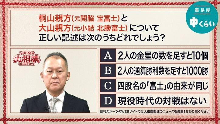 11日目