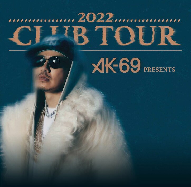 AK-69の別名義Kalassy Nikoff、注目のR&BシンガーYo-Seaを客演に迎えたサマーチューンのMVが遂に公開!