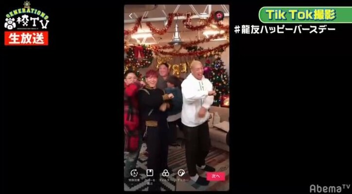 GENERATIONSが話題の力士・貴景勝＆貴源治とTikTok撮影で大盛り上がり！完成した映像に「かわいい」の声殺到