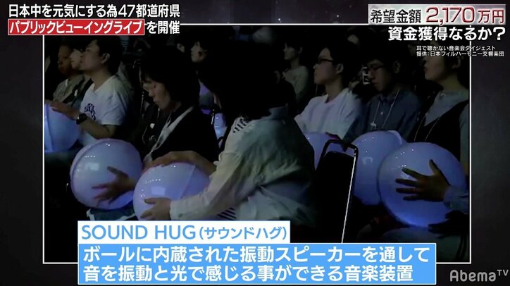 SKE48・須田亜香里、元プロボクサーにラブコール　「プロデュースに関わって」