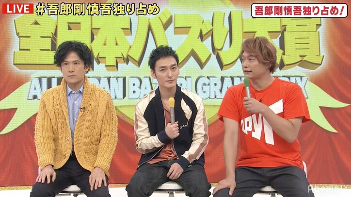 稲垣、草なぎ、香取がファンとの”盛り上がった”食事会を報告「大変な話を3時間くらい」