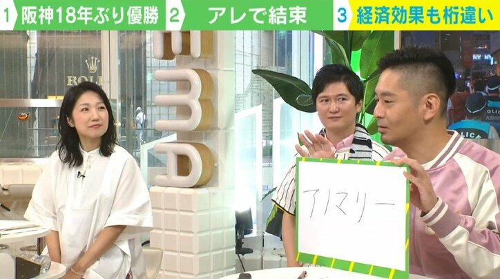 阪神の「アレ」経済効果=969億円 なぜ「WBC優勝」よりもお金が動くのか?