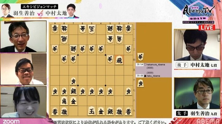 羽生善治九段が人生初のビデオチャット対局「結構緊張した」背景動画も話題に「オーラみたい」