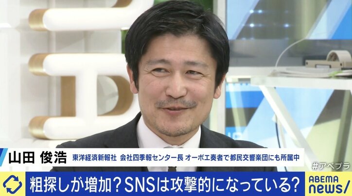 【写真・画像】 5枚目