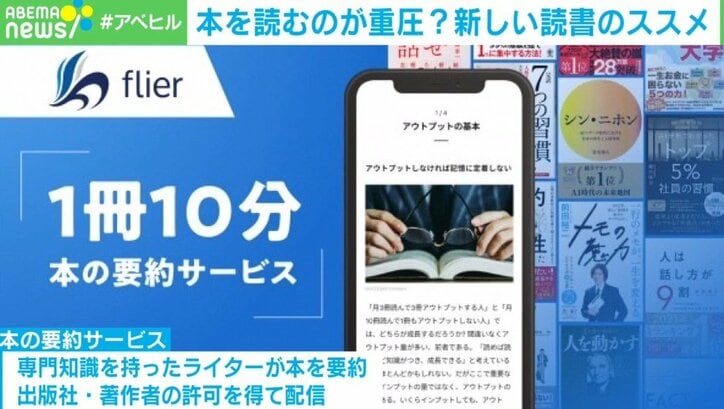 「本は読むべき」なのか？崩れそうな本棚が話題の東工大・西田亮介氏「本は手段に過ぎない」
