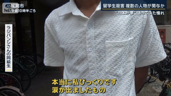 ラジバンシさんの同級生