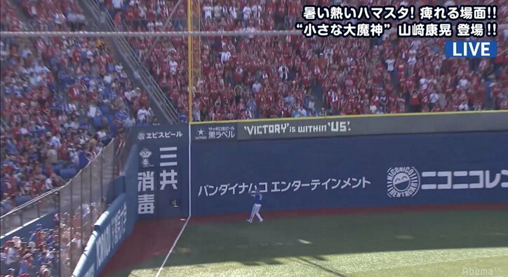 広島・會澤の豪快な“バット投げ詐欺！？”が炸裂　横浜DeNAファン「これは心臓に悪いｗ」