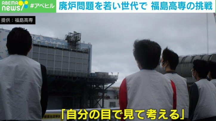 新しい世代が『技術』で時代を切り開く-福島原発“廃炉問題”に挑む高専生