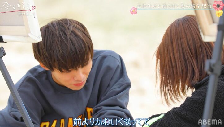 まやと「ゆなは振り切った」ハッキリ伝えるも、ゆあ「嘘つきそう」「何考えてるかわからない」本音を明かす『今日好き』蜜柑編第3話