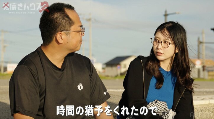 【写真・画像】31歳子供部屋おじさん、“13年ぶり”スタイル抜群看護師との初回デートで告白 「武士みたいな面構え」「かっけぇよ」 2枚目