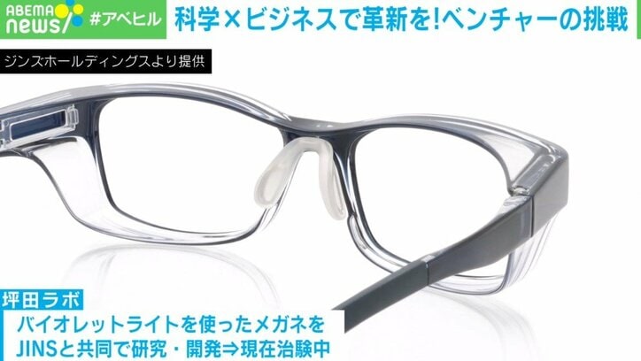 「なぜ、外で遊ばないと近視になるのか」を解明 “眼の世界的権威”のベンチャー代表が挑戦する「科学×ビジネス」による革新