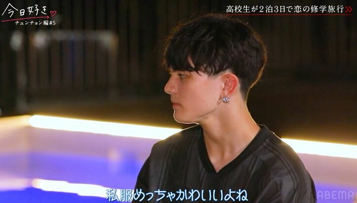 【写真・画像】「めっちゃ好き」「ラップで想い伝えたい」ゼブンの真っ直ぐすぎる想いにスタジオ感動…切ない結末に「かっこよすぎる」『今日好き』チュンチョン編第5話 2枚目