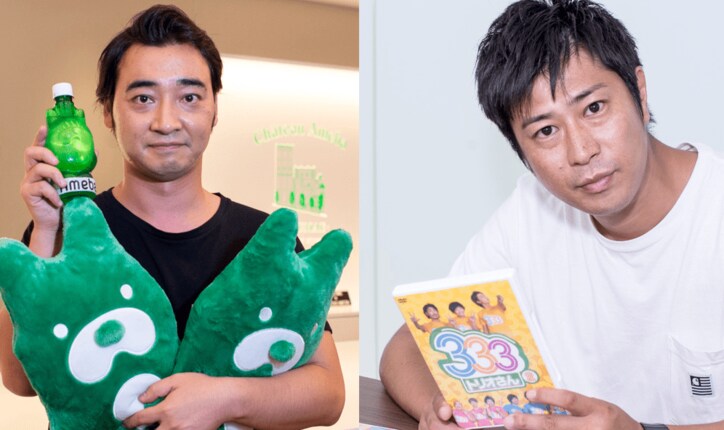 ジャンポケ斎藤&パンサー尾形がアツく語る　一夜限定「トリオさん」復活への思い