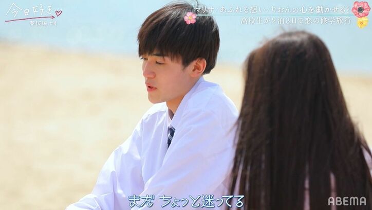 高1ギャルモデル・マリサ「めっちゃ好きやで！」手を繋ぎ笑顔で最後のアピール、男子は照れまくり！『今日好き』春桜編第4話