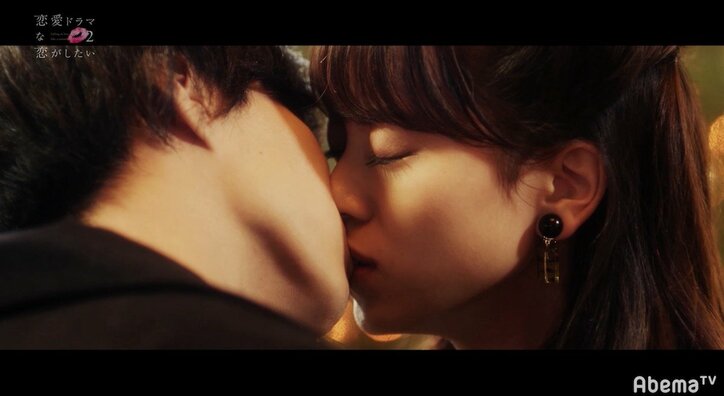 さぶりん、まさきと見せつけ濃厚キスシーン　そのとき、コウは…『恋愛ドラマな恋がしたい2』act.5