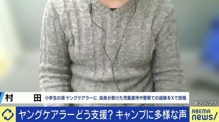 【写真・画像】 2枚目