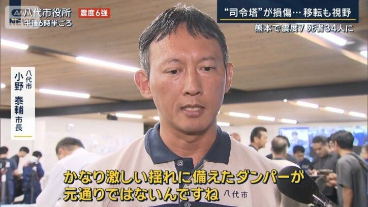 八代市 小野泰輔市長