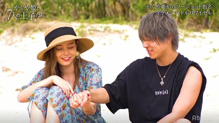 田中みな実「超イイ！」と乙女の顔に！ギャル男社長の振る舞いにゾッコン