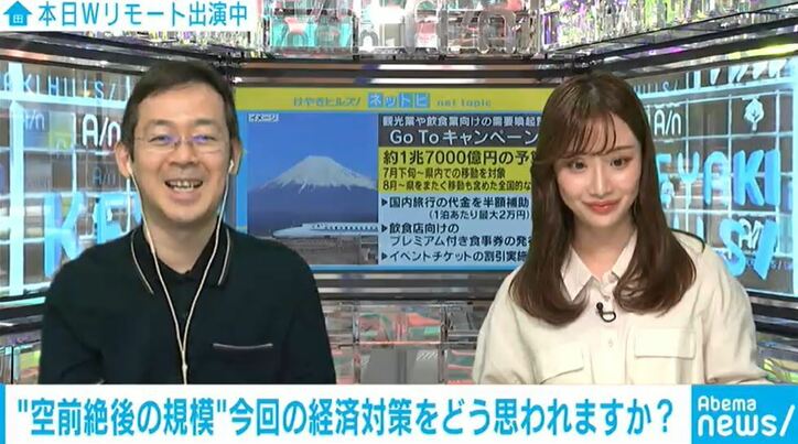 国内旅行の半額補助やプレミアム付き食事券発行 「Go Toキャンペーン」7月下旬開始へ