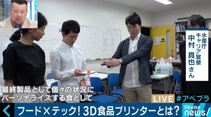 「お給料では測れないものもいっぱいあります」食の改革に意欲を燃やす若手農水官僚たちに密着