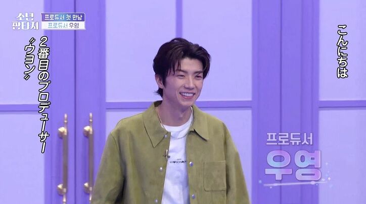 『少年ファンタジー』全練習生メンバープロフィール＆審査員を紹介【放課後のときめき2】