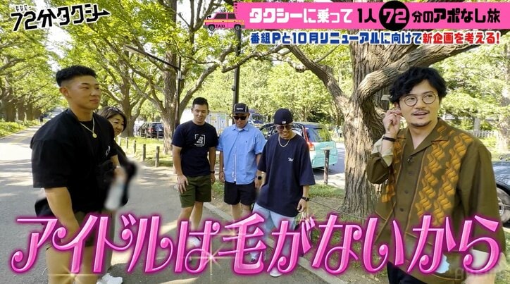 稲垣吾郎、一般人にニセモノ扱いされ猛烈アピール「本物だよ！」