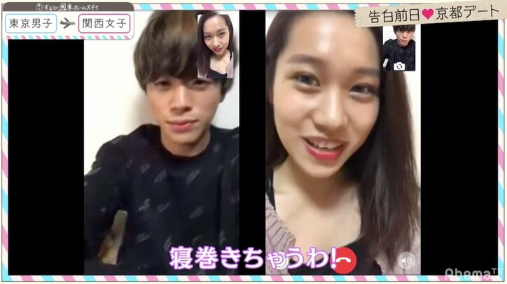 ルナがそーしと念願の手つなぎ しかし、ライバルたちはそれを見ていた…『恋ステ』関西女子×東京男子編 第9回