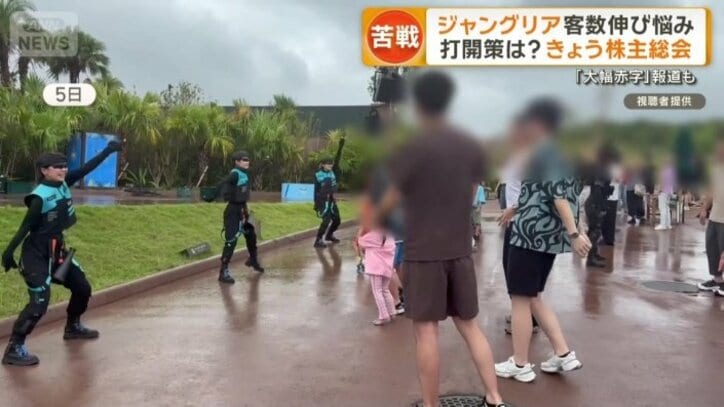 園内で行われているショー