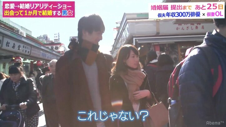 奢ればいいってものでもない　藤森慎吾、デート代支払い時の男の態度に言及