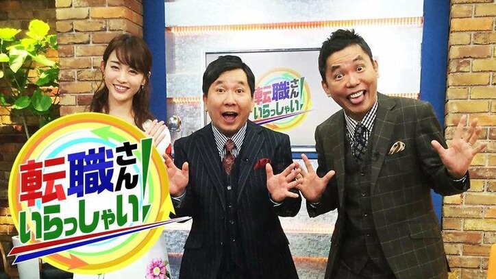 『地球征服するなんて』ラブアース第2弾が放送決定! マネーアースはイケメン俳優が虫を食べて号泣?