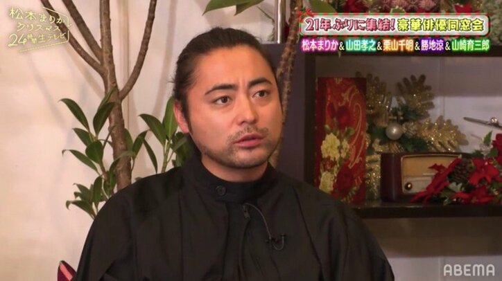 山崎育三郎、21年前に山田孝之から受けた衝撃「こんな美少年がいるんだ」憧れの気持ちも