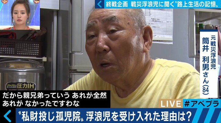 戦争浮浪児が語る終戦72年 「妻や子どもにも言い出せなかった」上野での過酷路上生活