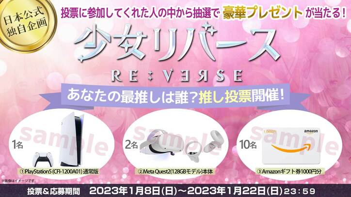 「誰かと親しくなるのが難しい」バーチャルアイドル、その中身は人見知りの少女『少女リバース』#3