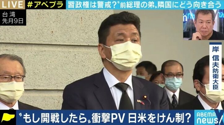 “親台派”の岸信夫防衛相就任で日米台が連携強化?…迫る重要会議「五中全会」で習近平政権の出方は