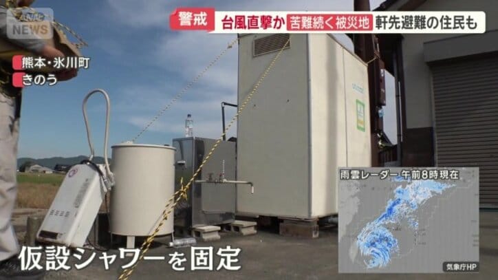 仮設シャワーを固定