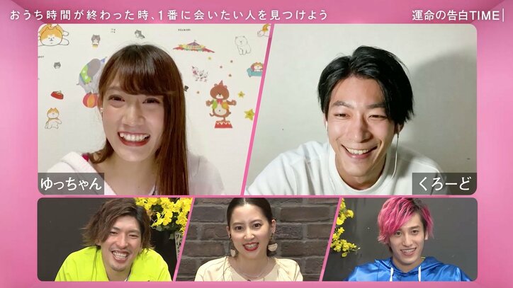 グラドルがリモート合コンにビキニで参戦!セクシーアピールで男性陣を骨抜きに