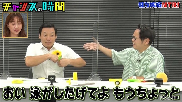 インディアンス田淵を取り合って、きむVS 3時のヒロイン福田が喧嘩!?「マウント取ってたな」と千鳥・大悟もニヤニヤ