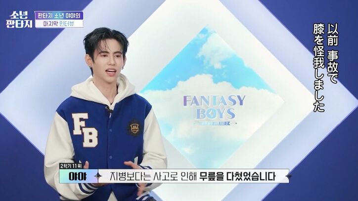 オーディション番組に出演した超有名俳優、まさかの番組辞退を申し出る「タイに帰ります」