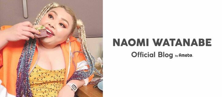 渡辺直美、アメリカの自宅に到着した念願のもの「まじ優男ボーイズのお陰」