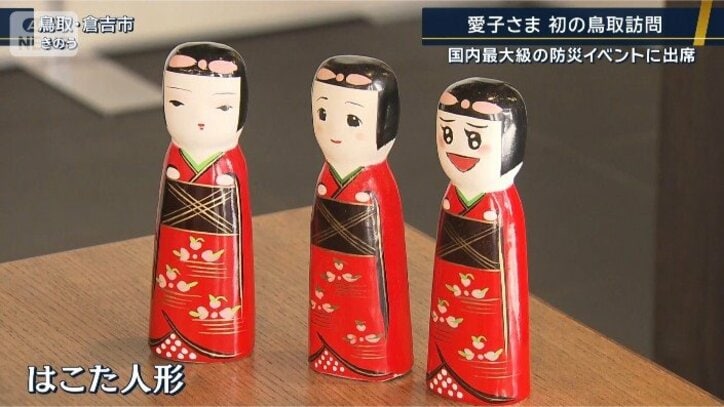 はこた人形