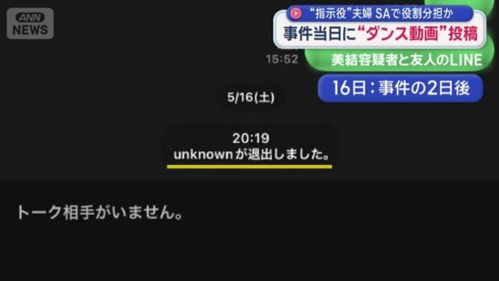 アカウントを消した？